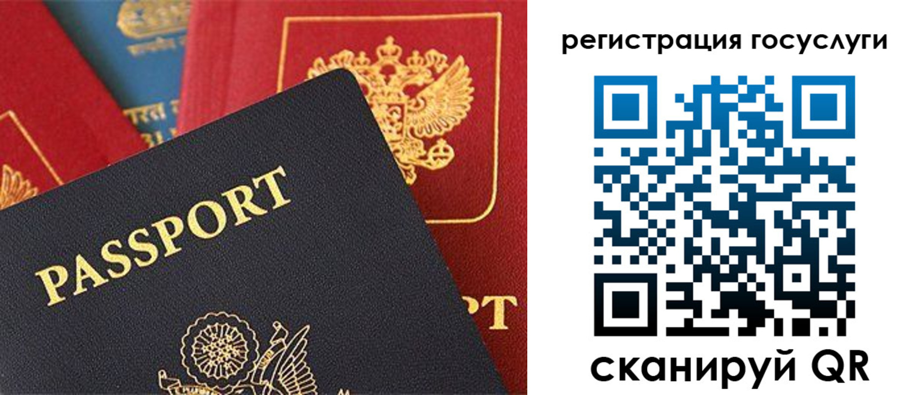 временная регистрация госуслуги в Нытве